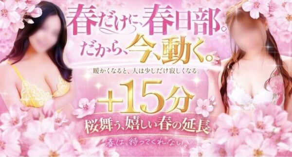 イベント中です⏰‪ 𓈒𓏸