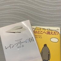 今日もありがとう✨