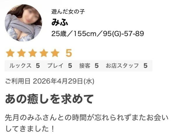 口コミありがとう✍🏻