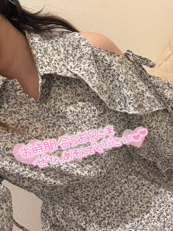 新しい服〜☺️