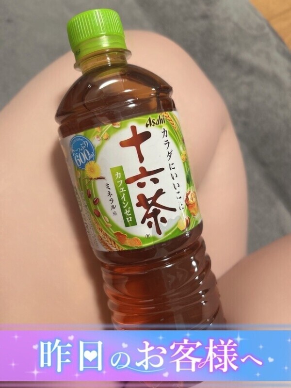 お礼🩷少し遠くへ💕
