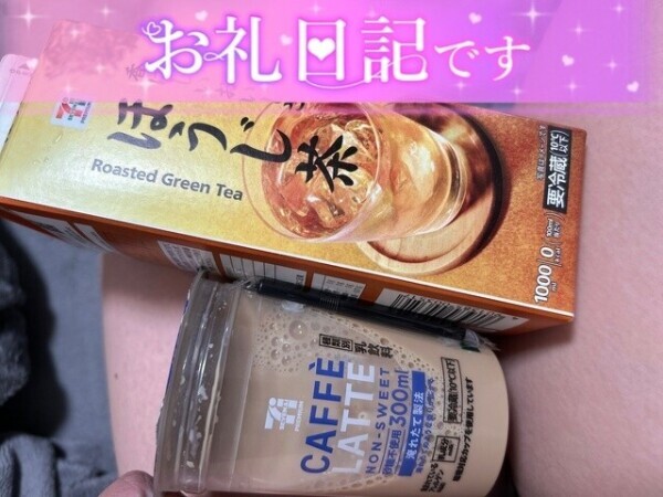 お礼🩷先月ぶり💕