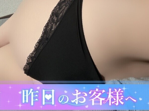 お礼🩷大量のレモンサワー💕