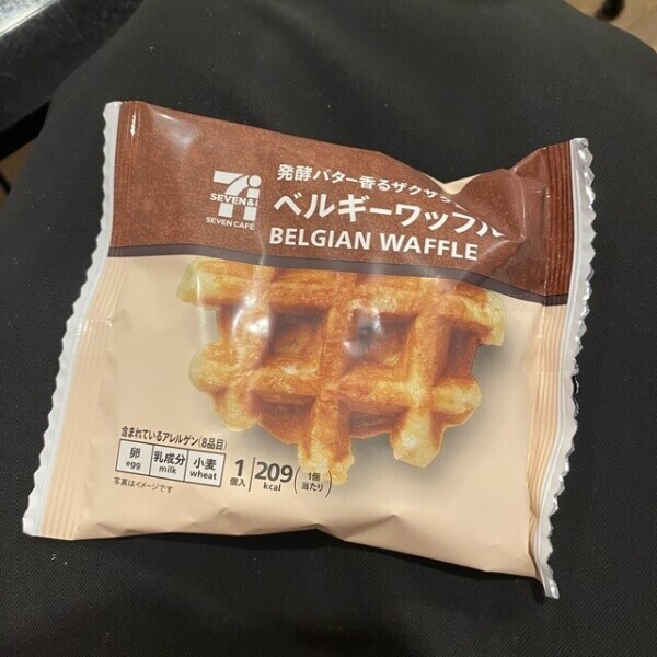 今月もうれしかったな