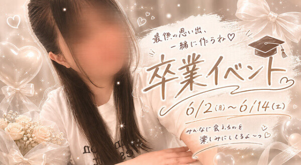 大事なお知らせ⋆͛📢⋆