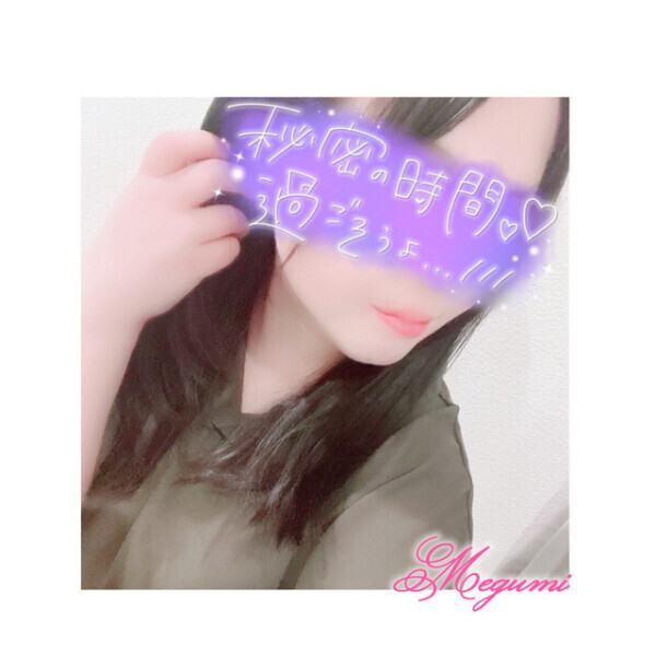 また明日…✩.*˚