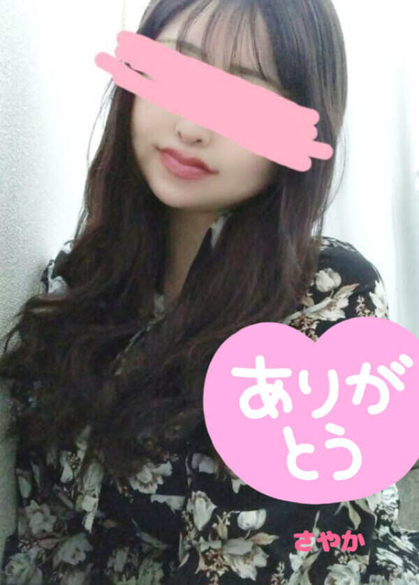 ありがとうございました🍓