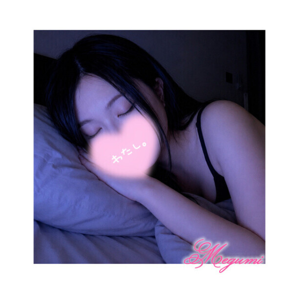 また明日ねッ