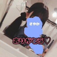 さやか