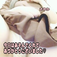 ありがとうございました🍓