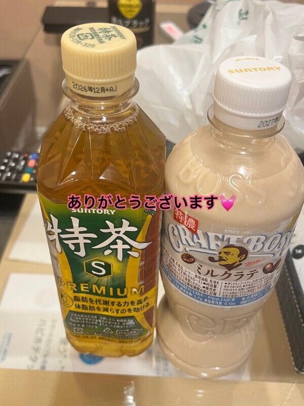 6/20 15時30分のお客様💓