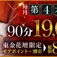 明日ワケアリです❣️
