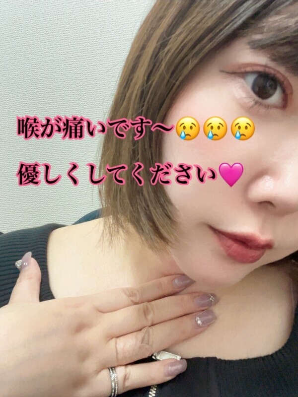 喉が、、、💦