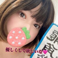 まだなのー💦