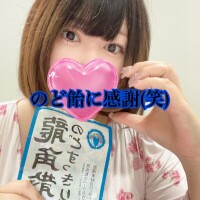 ありがとうーっ🙏
