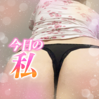 レアかも！