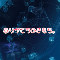 さっぱり〜