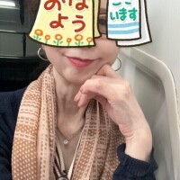 おはようございます❣️