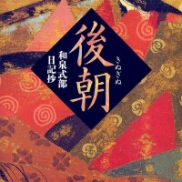 覚えてない😅