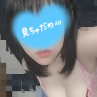 じめじめぇ…