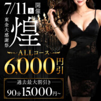 7お知らせ📢です