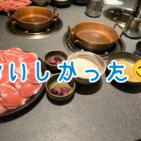 おやすみ満喫した♡