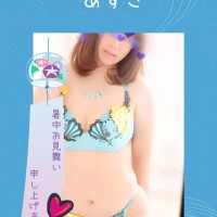 明日は6.000円、お値引きです。