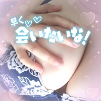 こんなに…