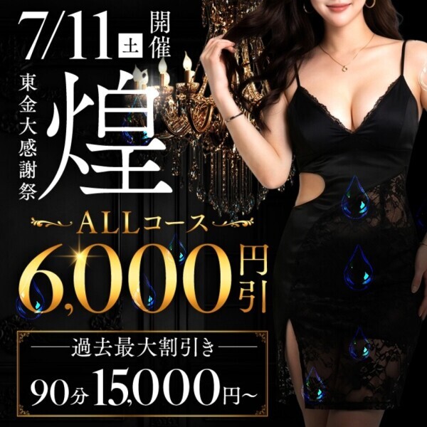 熟女再び舞い戻る！