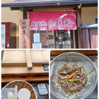 【地獄蒸し工房鉄輪ランチ】