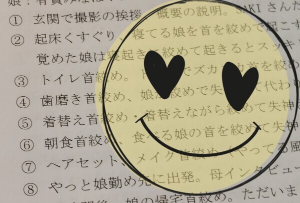 フェチ🎵