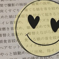 フェチ🎵