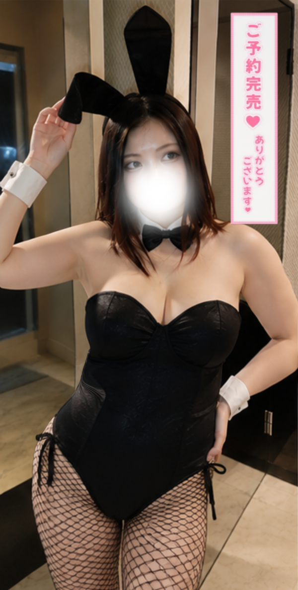 20時からしゅっっきん