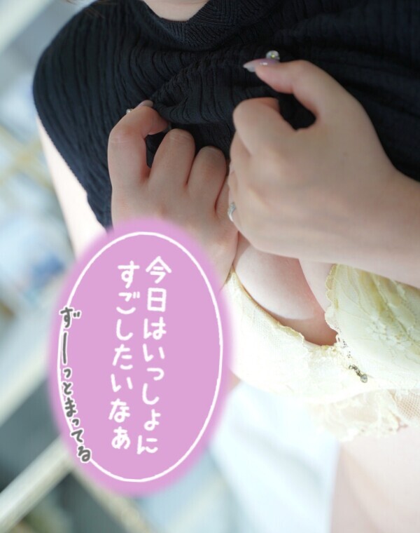 ゆっくりしよ？🩷
