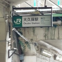 ここで🎵