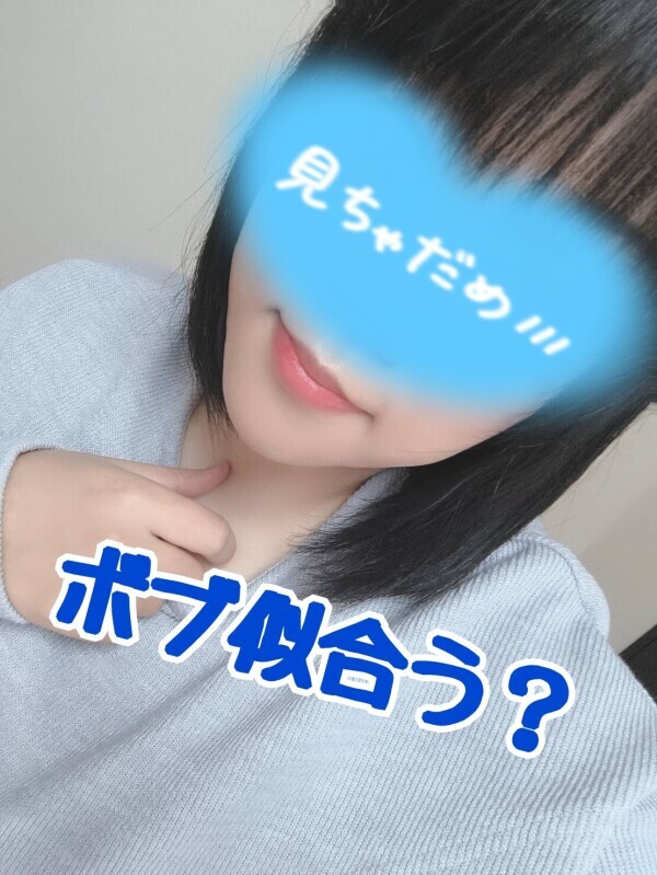 暑くて…