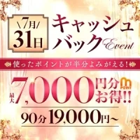 明日のイベント❤️‍🔥