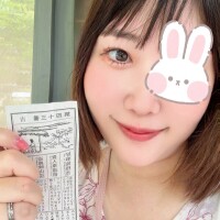運勢は吉！❤️