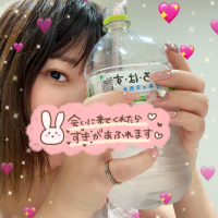 大きめのお水🩷