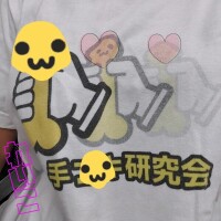 今日コレ🍌✋