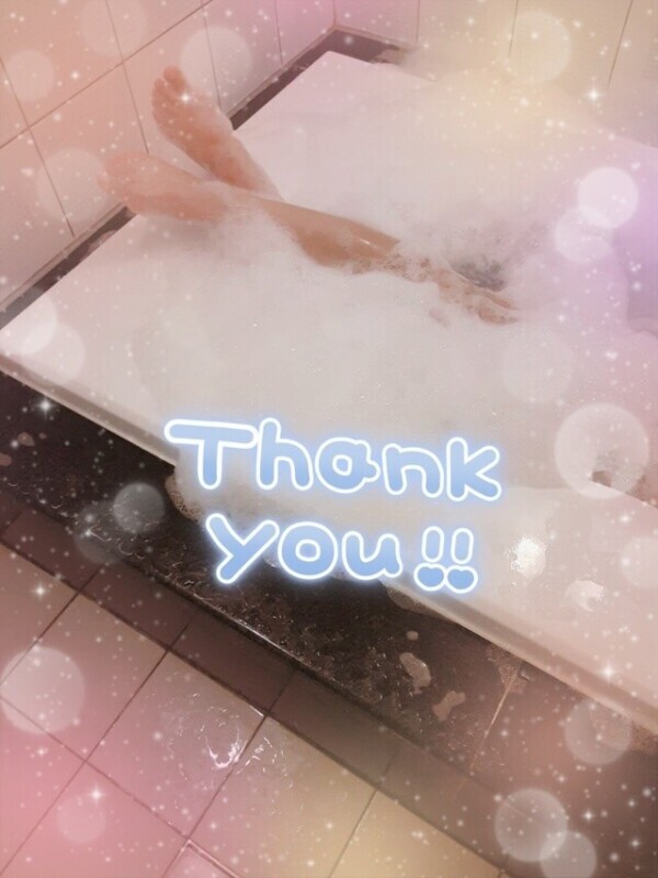 ありがとう