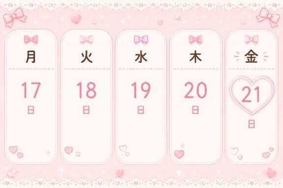 皆様😘❤️