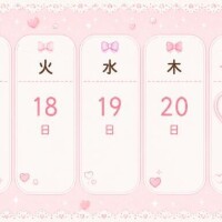皆様😘❤️