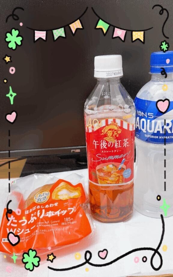 戻りました！
