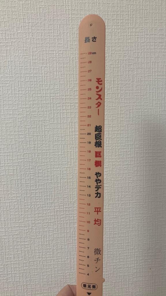 こめんなさい