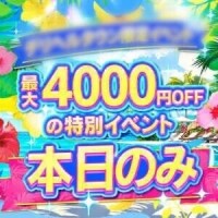 今日‼️