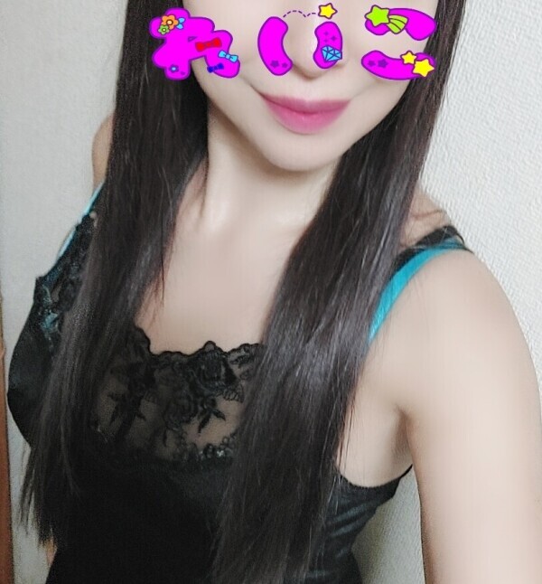 本日‼️