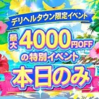 今日