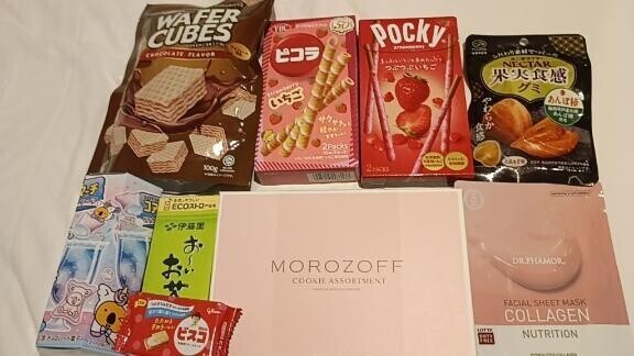 お礼💌
