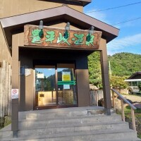 【定山渓温泉街～豊平峡温泉～】